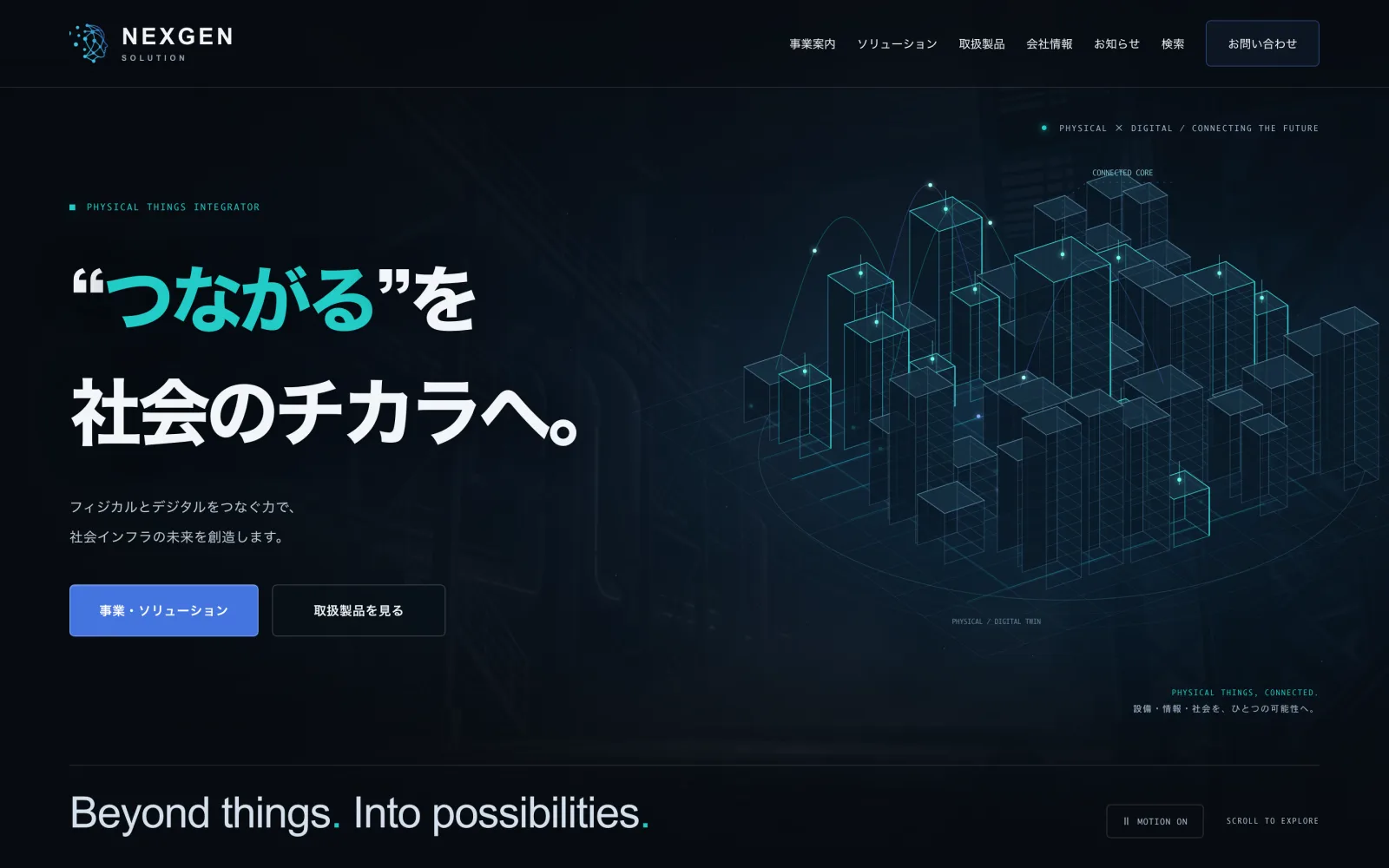 NEXGEN solution Co., Ltd.